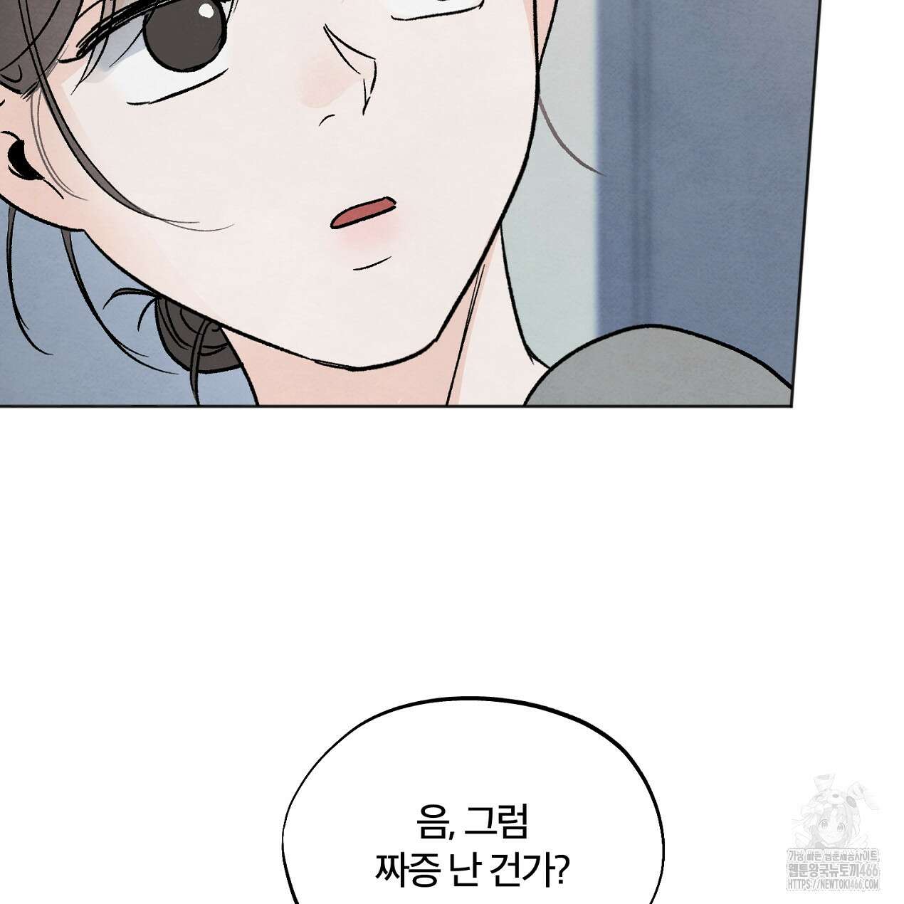 쓰레기의 사정  6화 4