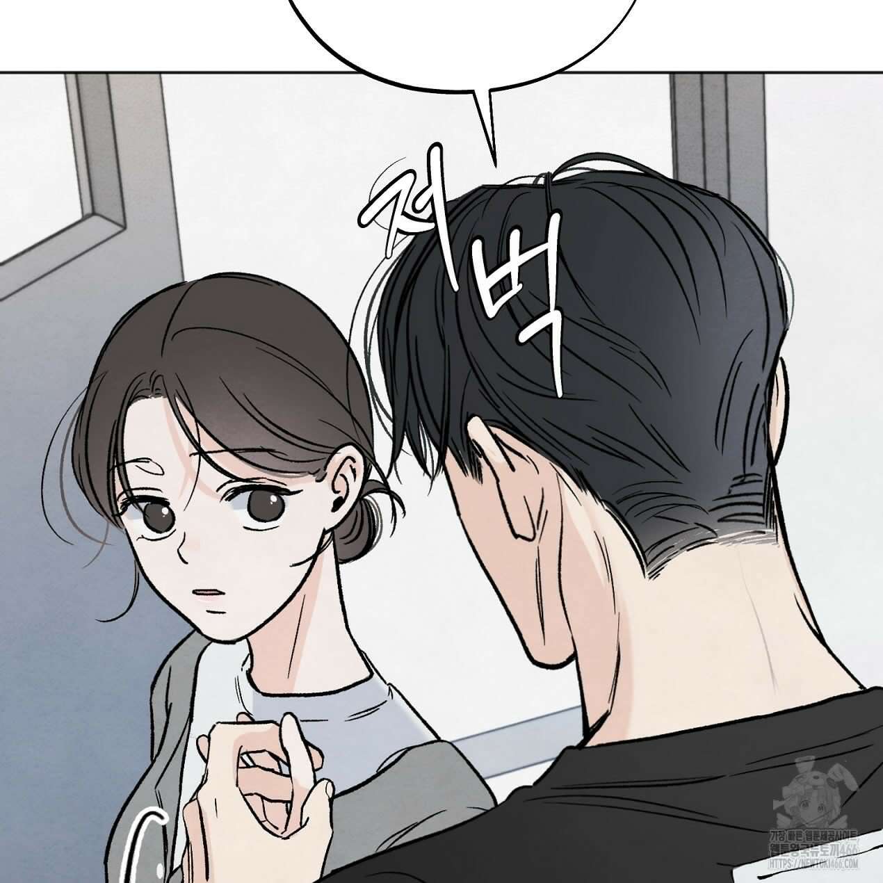 쓰레기의 사정  6화 5