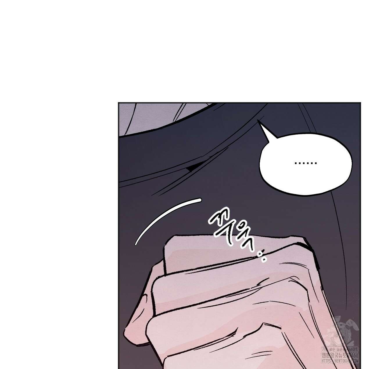쓰레기의 사정  6화 17