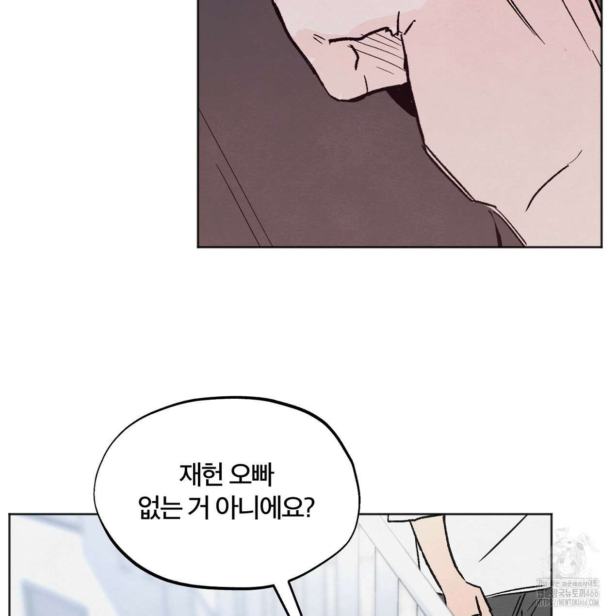 쓰레기의 사정  6화 18