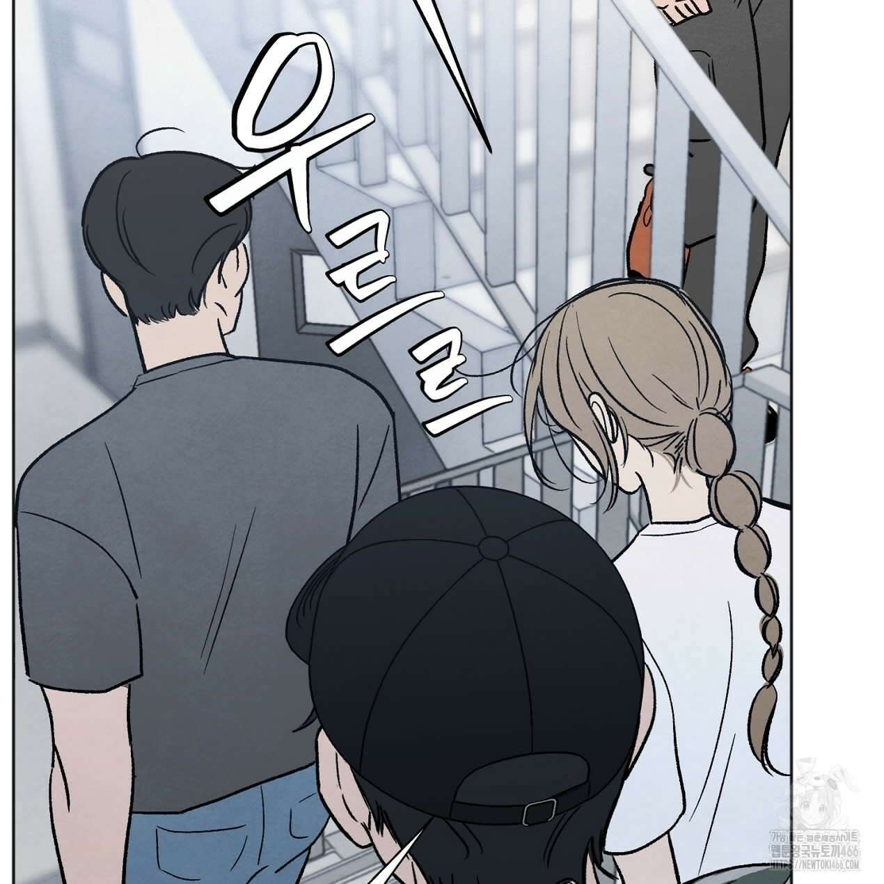 쓰레기의 사정  6화 19