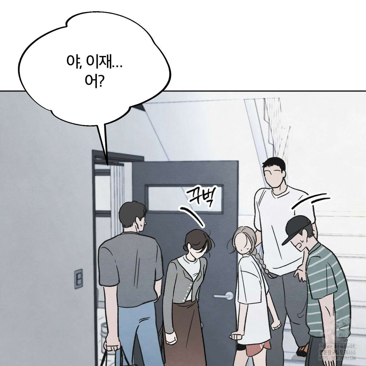쓰레기의 사정  6화 23