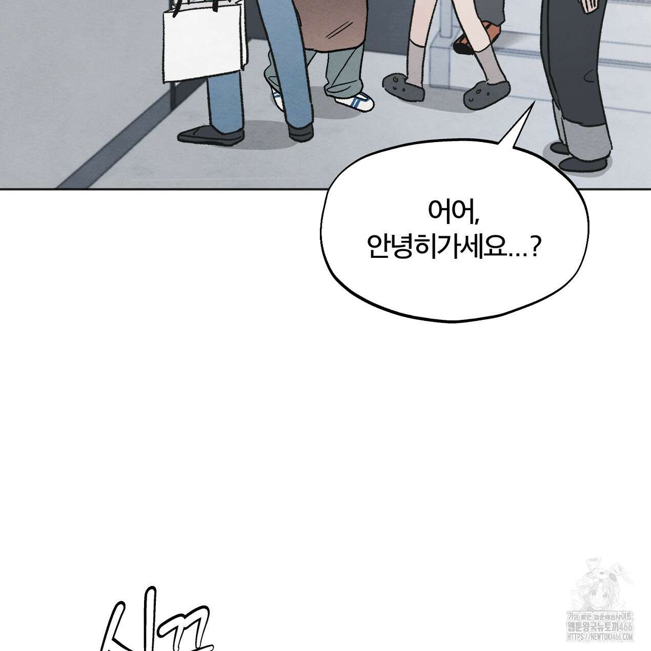 쓰레기의 사정  6화 24