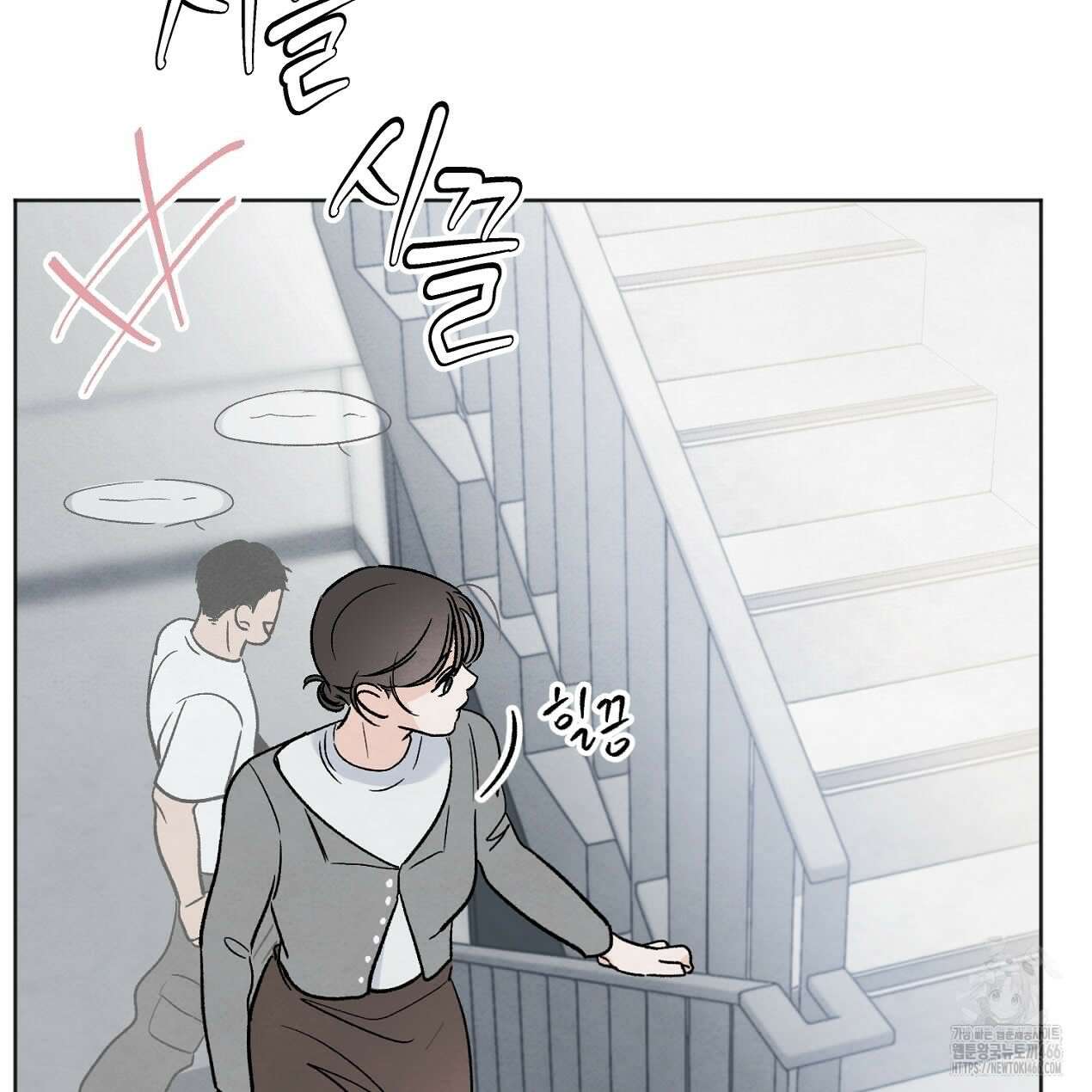 쓰레기의 사정  6화 25