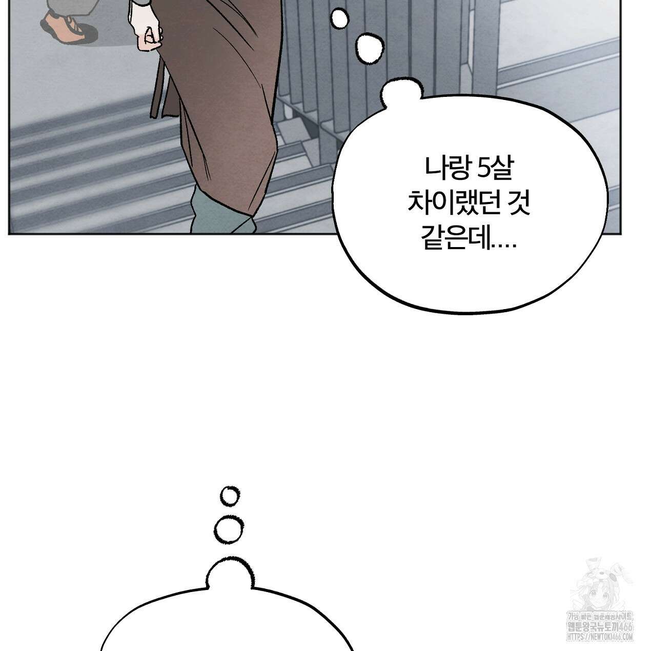 쓰레기의 사정  6화 26