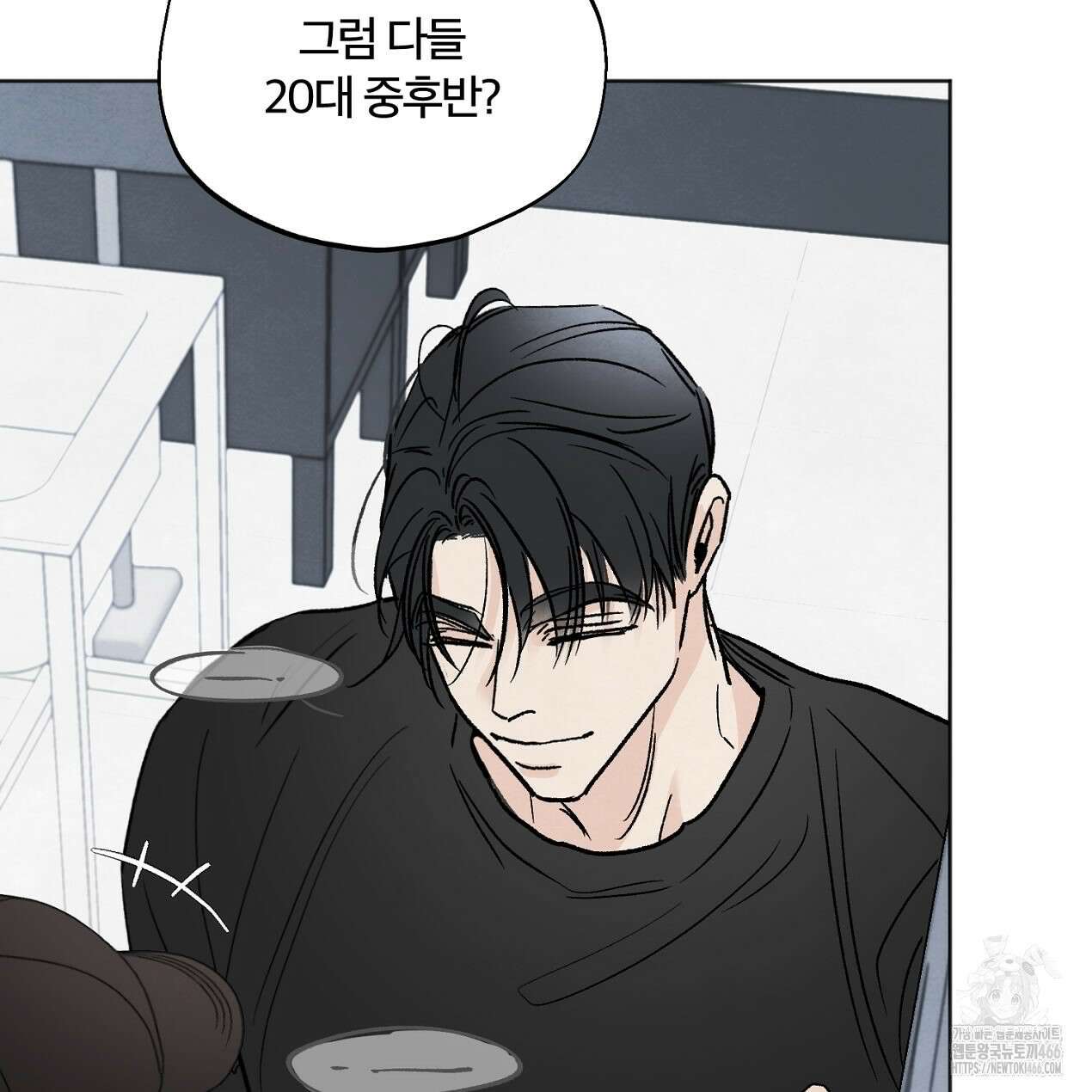 쓰레기의 사정  6화 27
