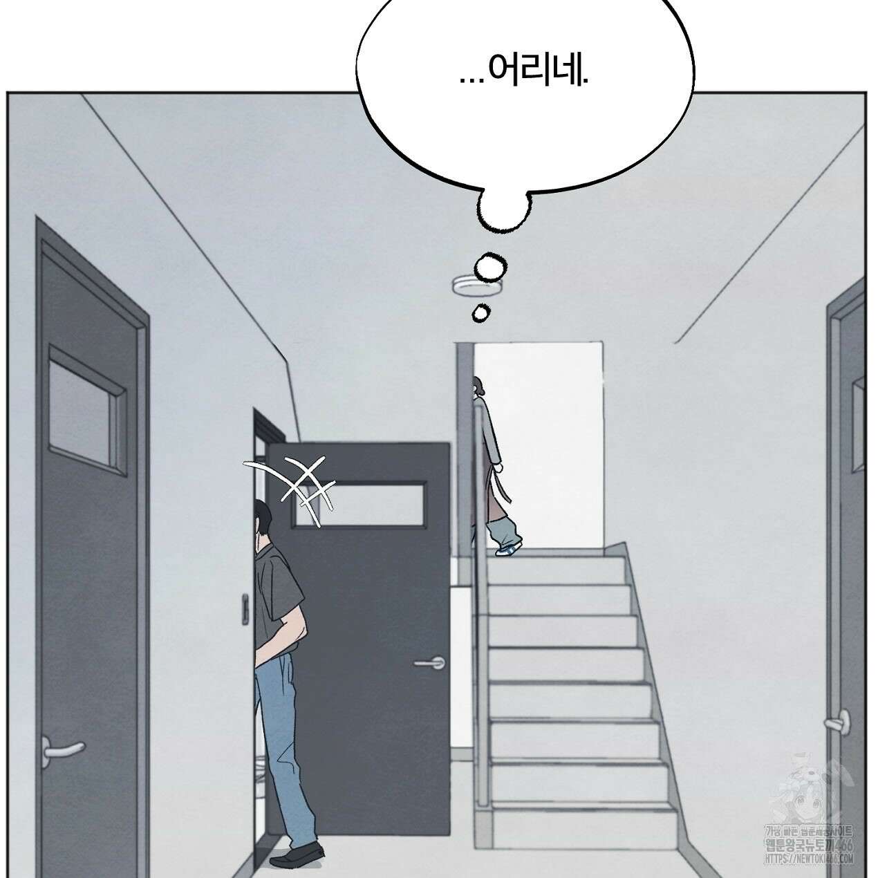 쓰레기의 사정  6화 29