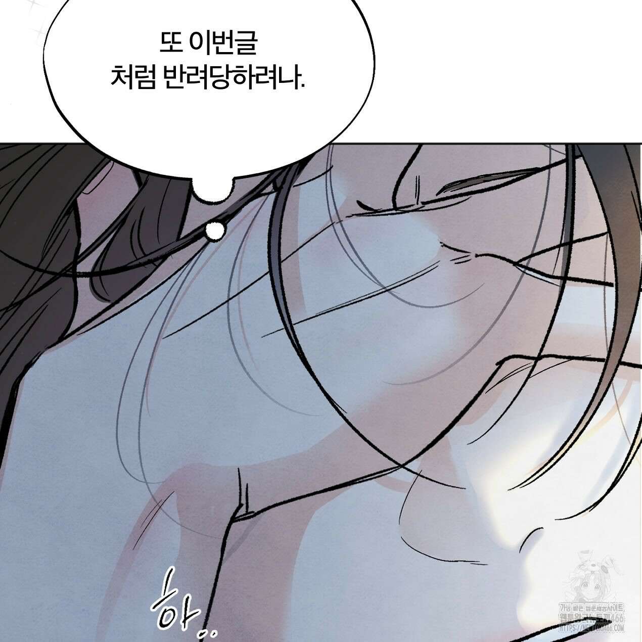 쓰레기의 사정  6화 47