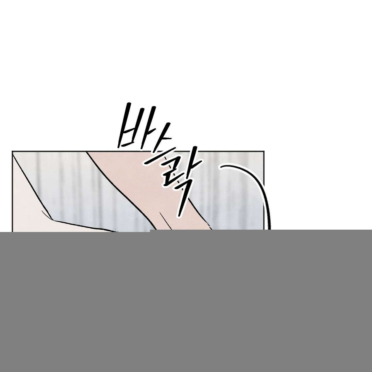 쓰레기의 사정  6화 90