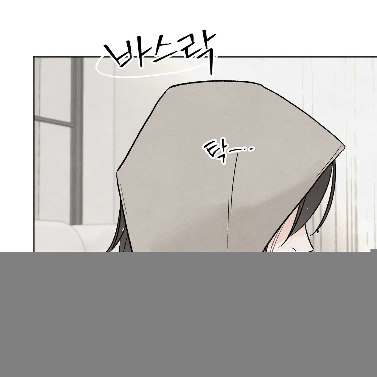 쓰레기의 사정  6화 92