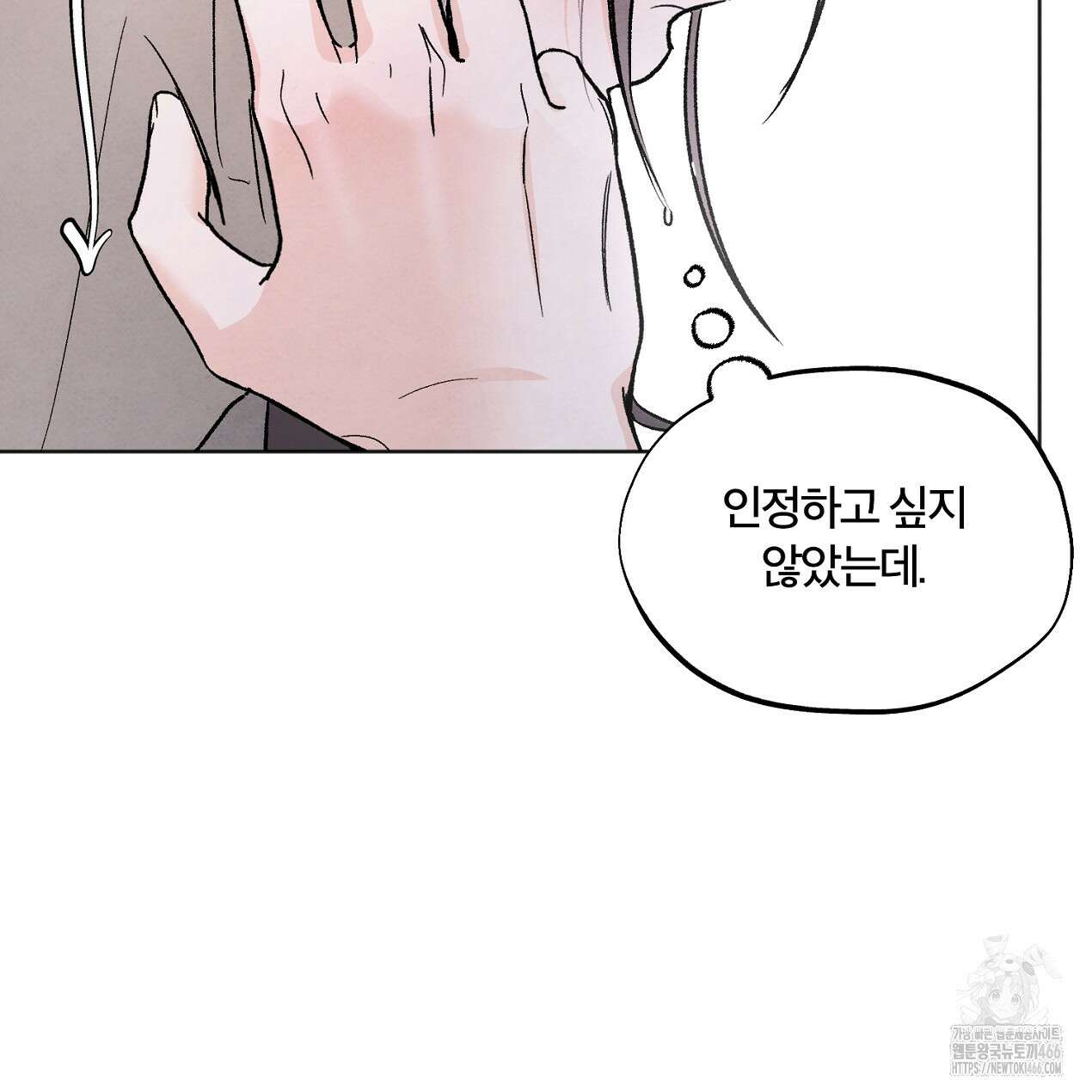쓰레기의 사정  6화 94