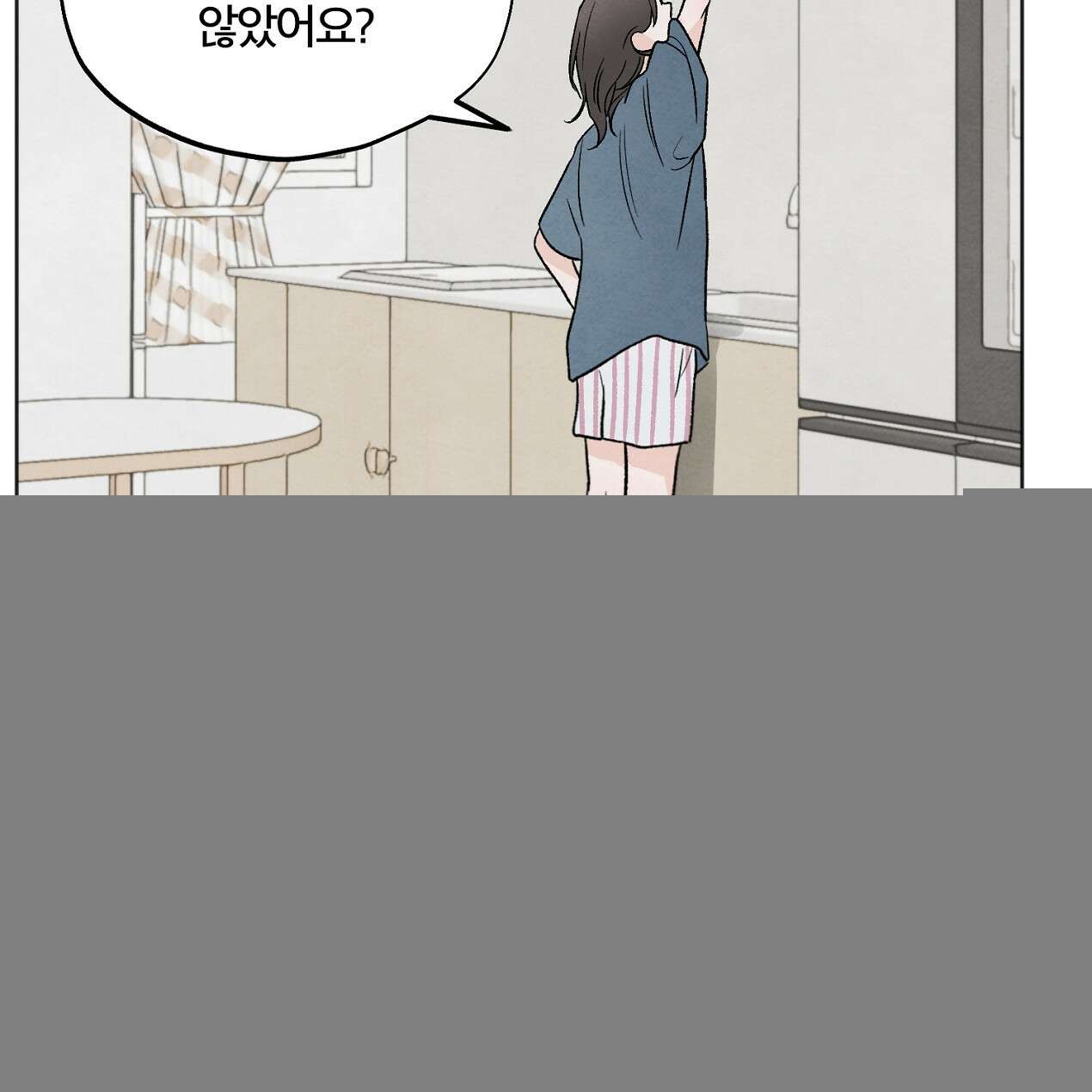 쓰레기의 사정  6화 105