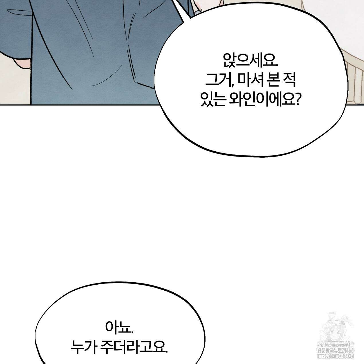 쓰레기의 사정  6화 108