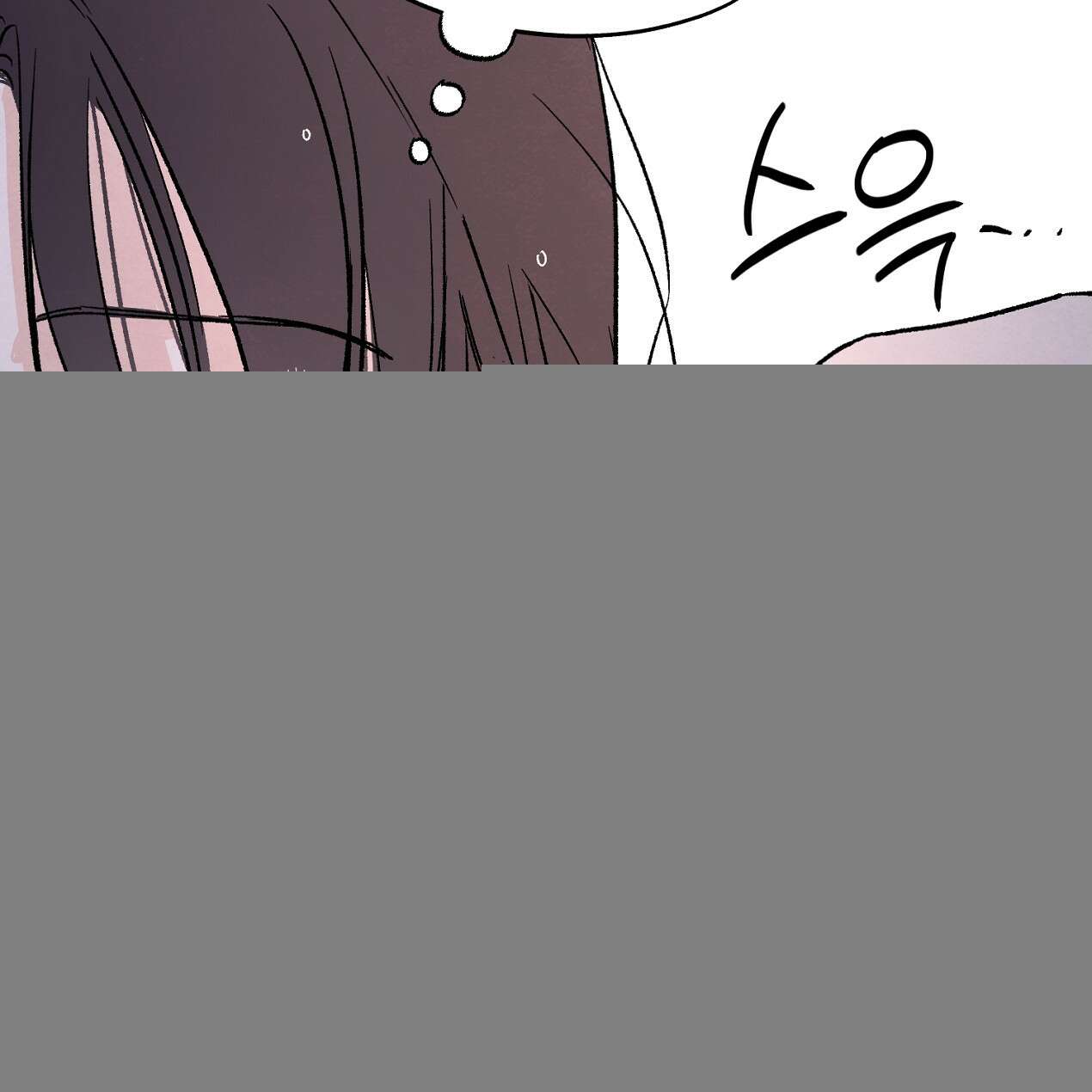 쓰레기의 사정  6화 113