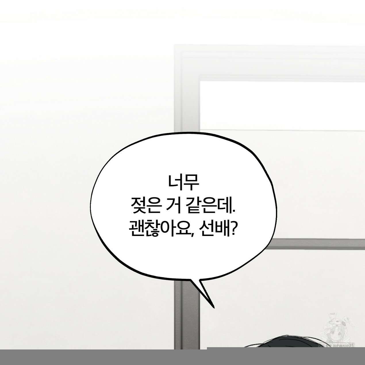 쓰레기의 사정  6화 114