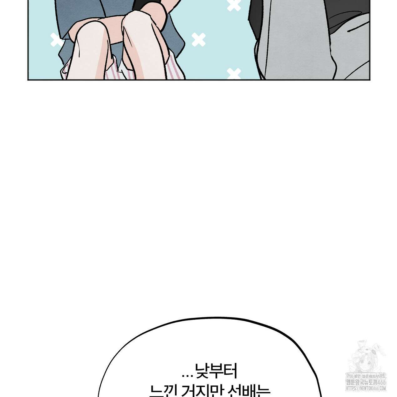 쓰레기의 사정  6화 124