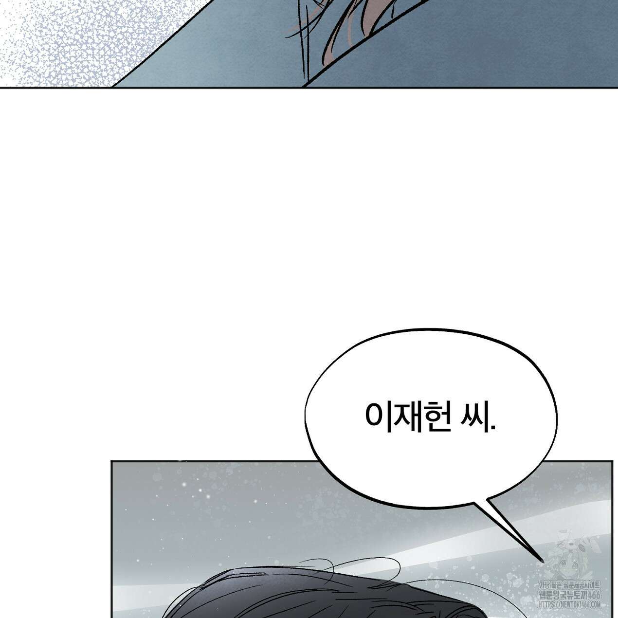 쓰레기의 사정  6화 132