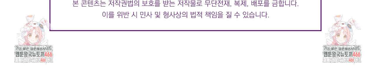 쓰레기의 사정  6화 137