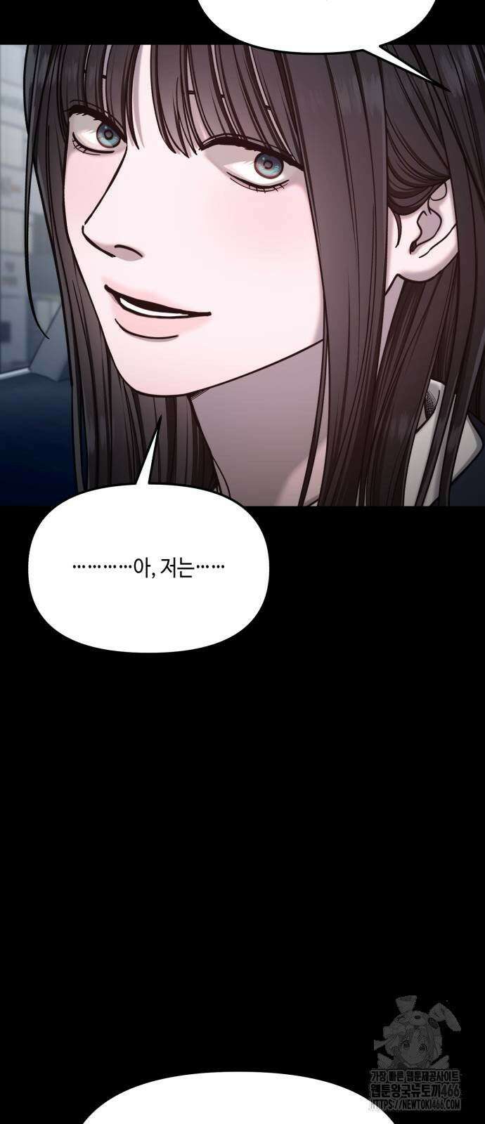 똑 닮은 딸 135화 6