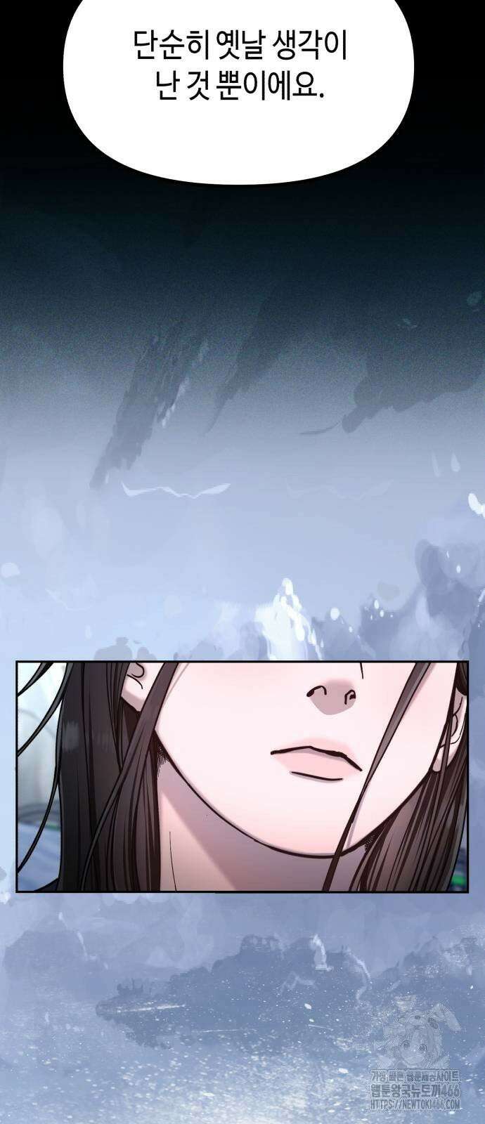 똑 닮은 딸 135화 7