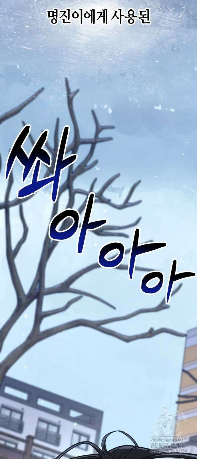 똑 닮은 딸 135화 8