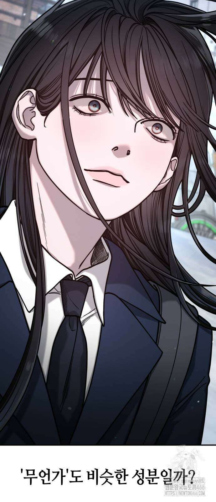 똑 닮은 딸 135화 9