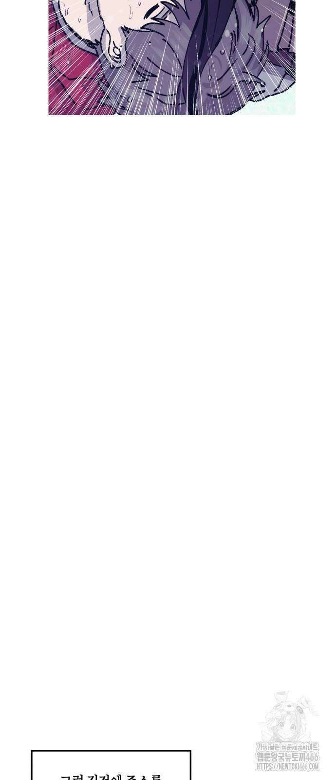 똑 닮은 딸 135화 14