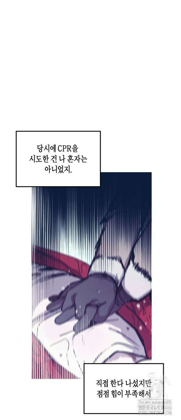 똑 닮은 딸 135화 17
