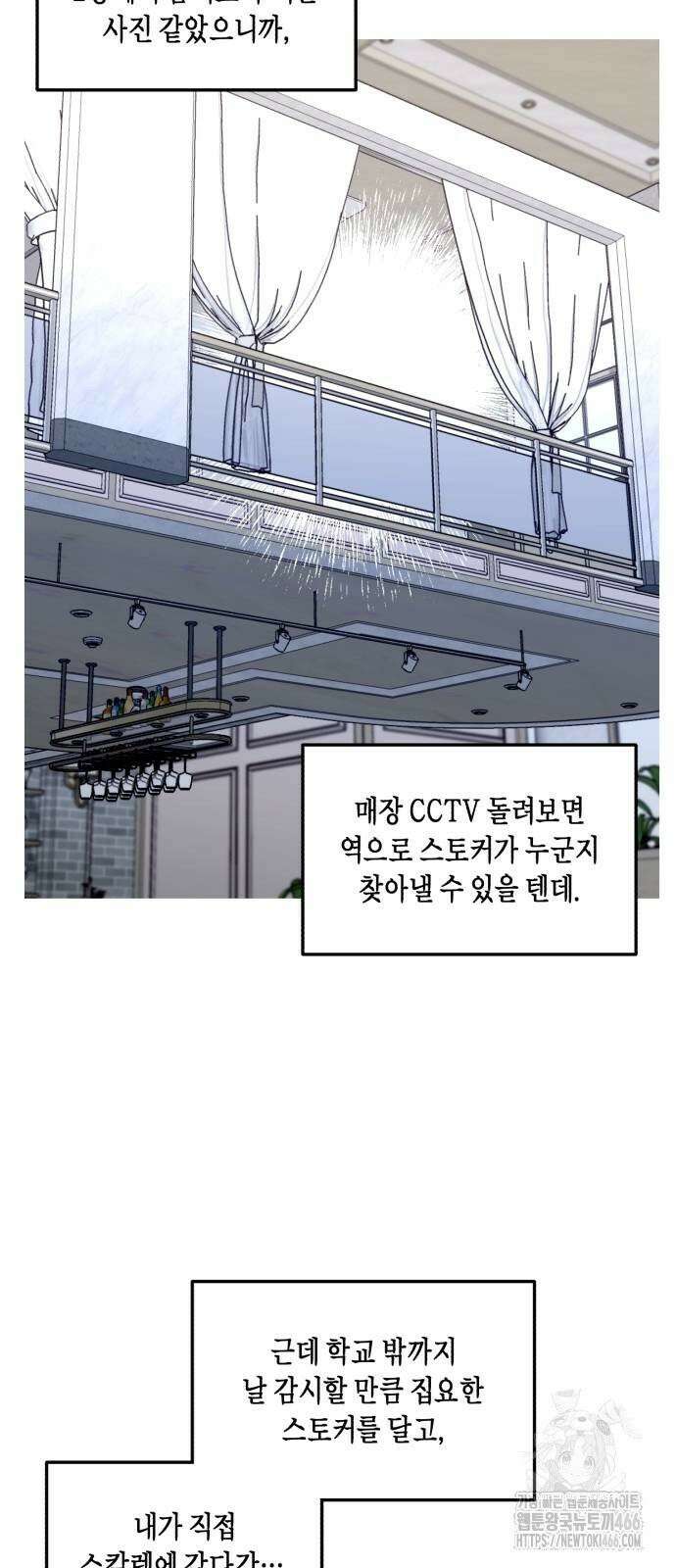 똑 닮은 딸 135화 23