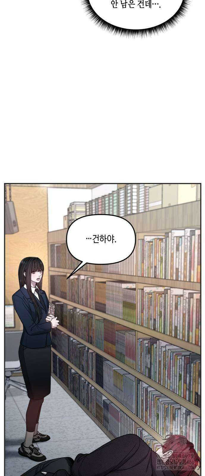 똑 닮은 딸 135화 28