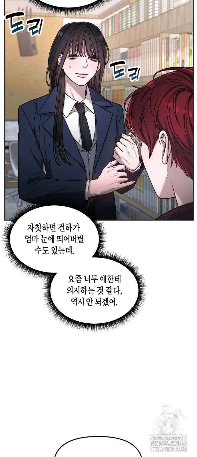 똑 닮은 딸 135화 33