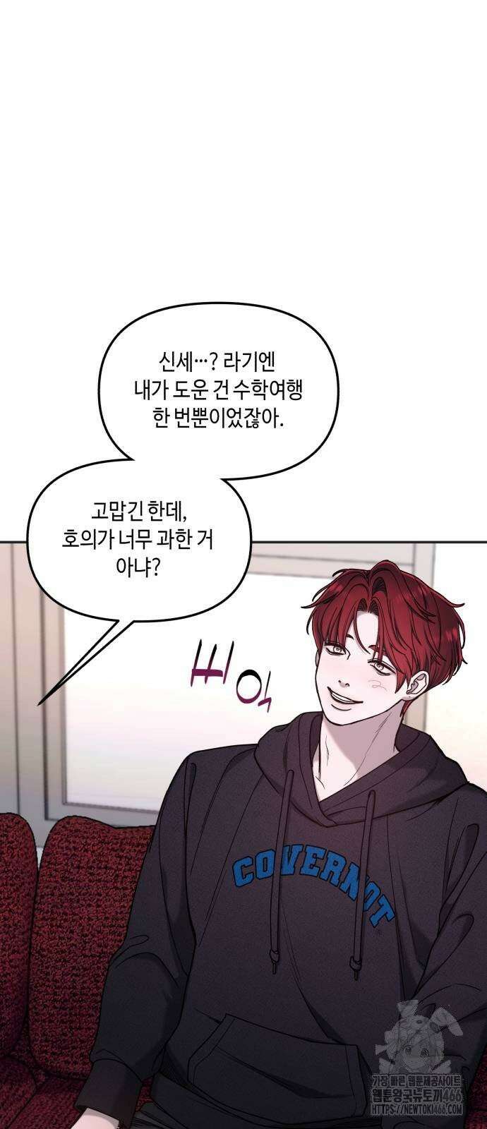 똑 닮은 딸 135화 36