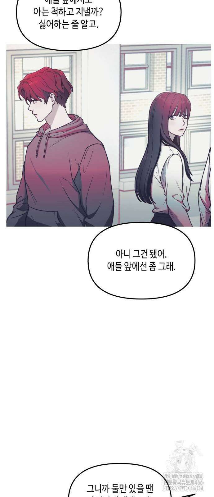 똑 닮은 딸 135화 39