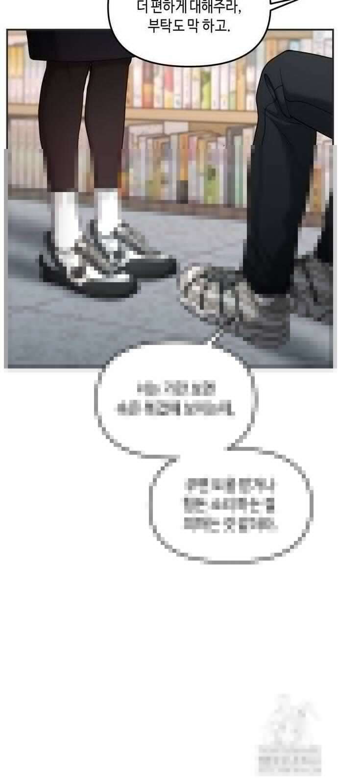 똑 닮은 딸 135화 40