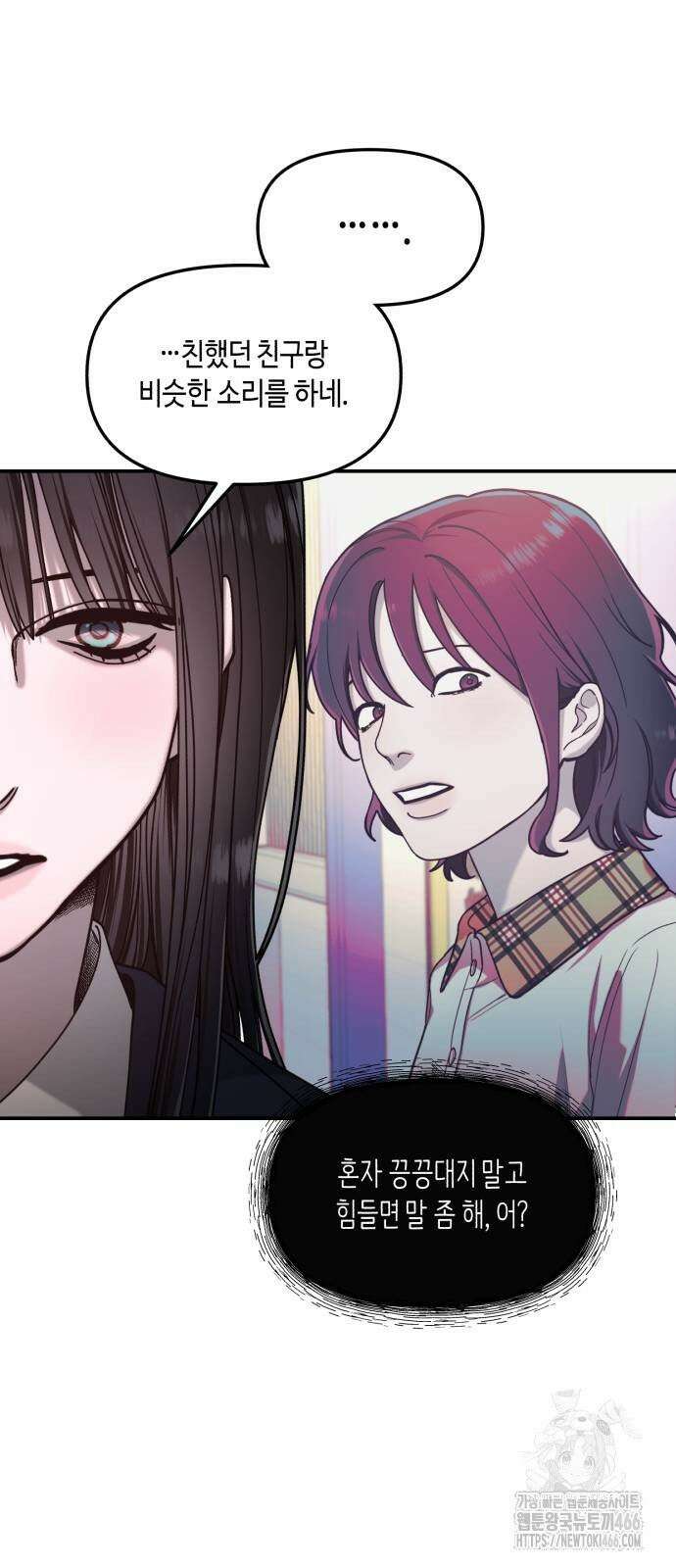 똑 닮은 딸 135화 41