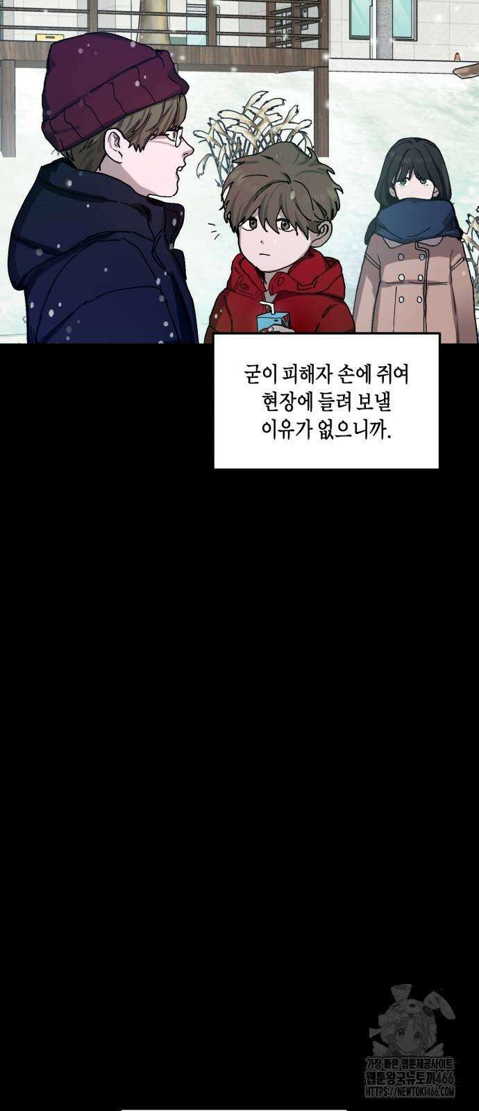 똑 닮은 딸 135화 54
