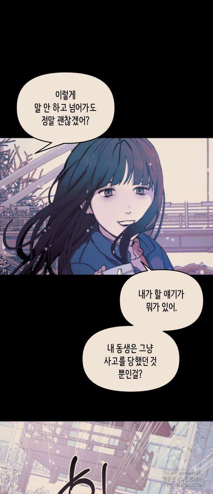 똑 닮은 딸 135화 58
