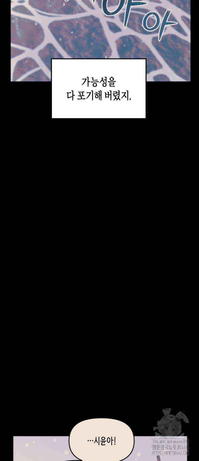똑 닮은 딸 135화 60