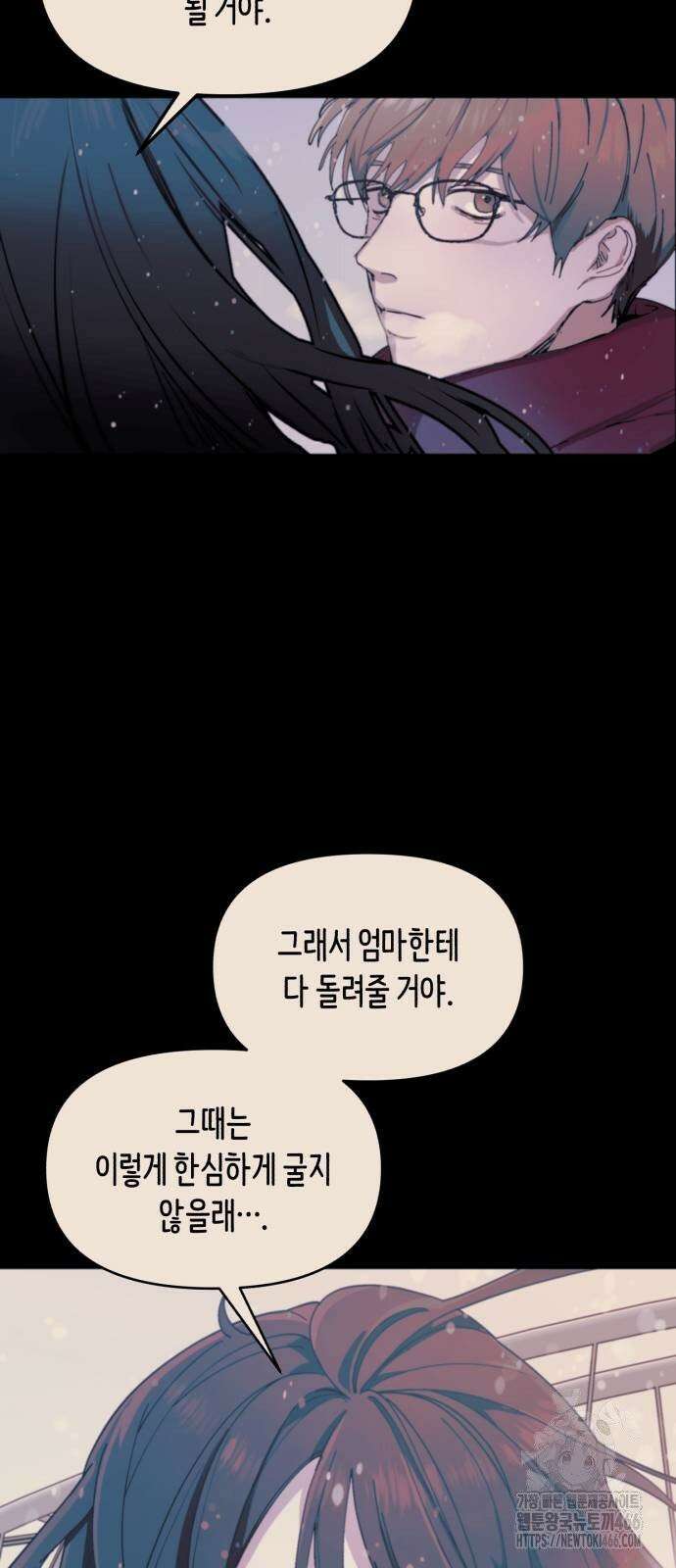똑 닮은 딸 135화 62