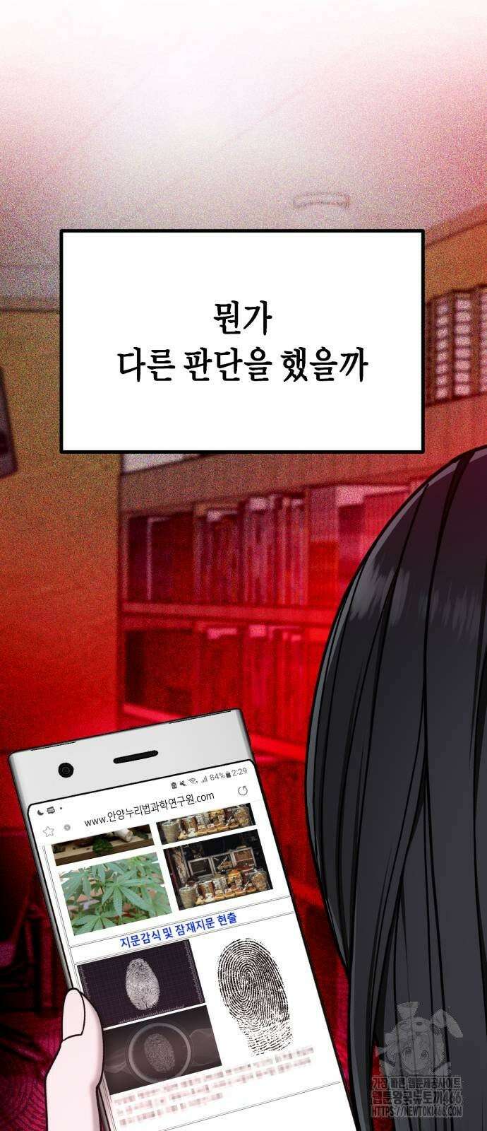 똑 닮은 딸 135화 65
