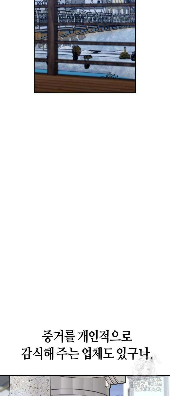 똑 닮은 딸 135화 67