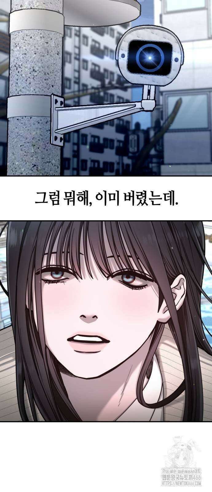 똑 닮은 딸 135화 68