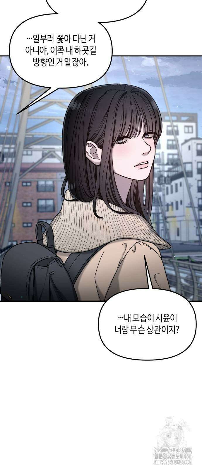 똑 닮은 딸 135화 72