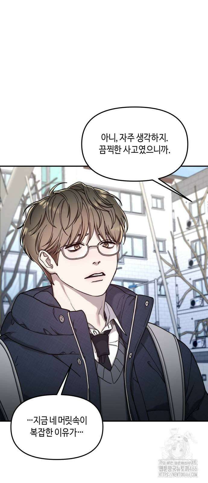 똑 닮은 딸 135화 74