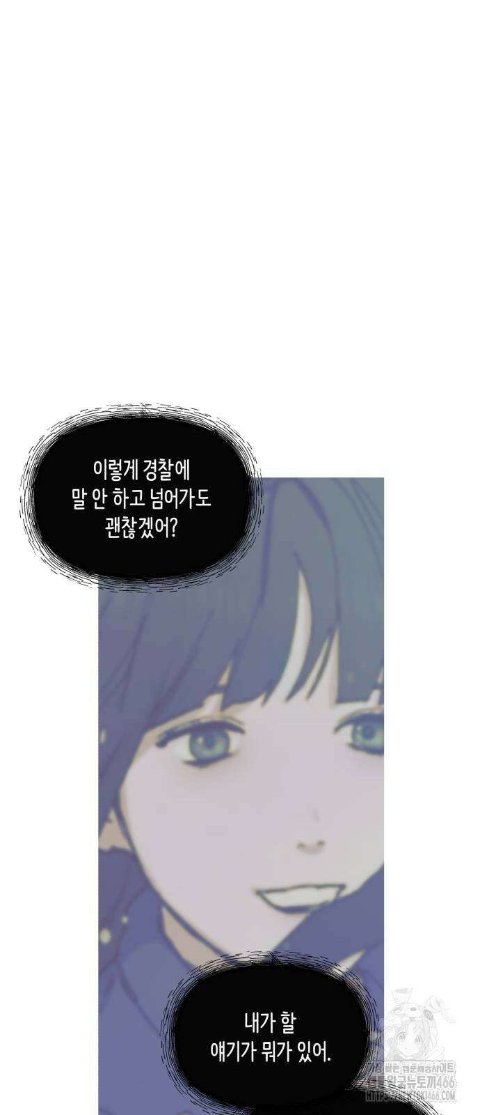 똑 닮은 딸 135화 75