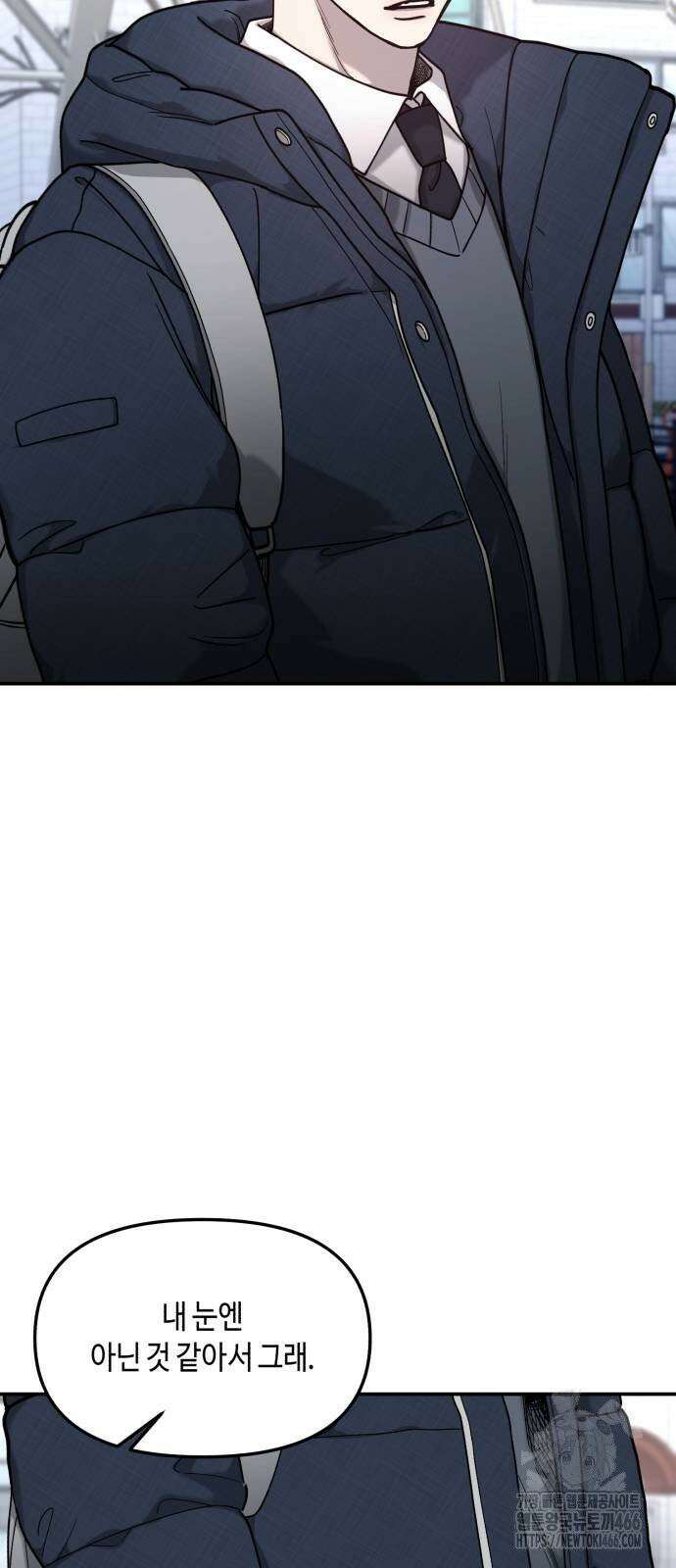 똑 닮은 딸 135화 78