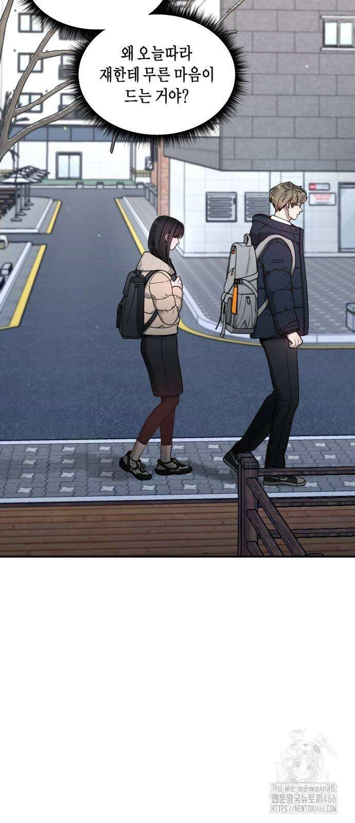 똑 닮은 딸 135화 81