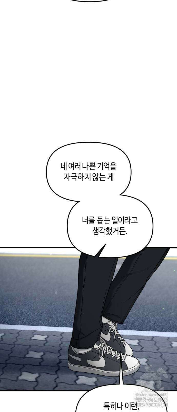 똑 닮은 딸 135화 83