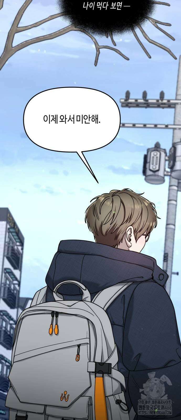 똑 닮은 딸 135화 87