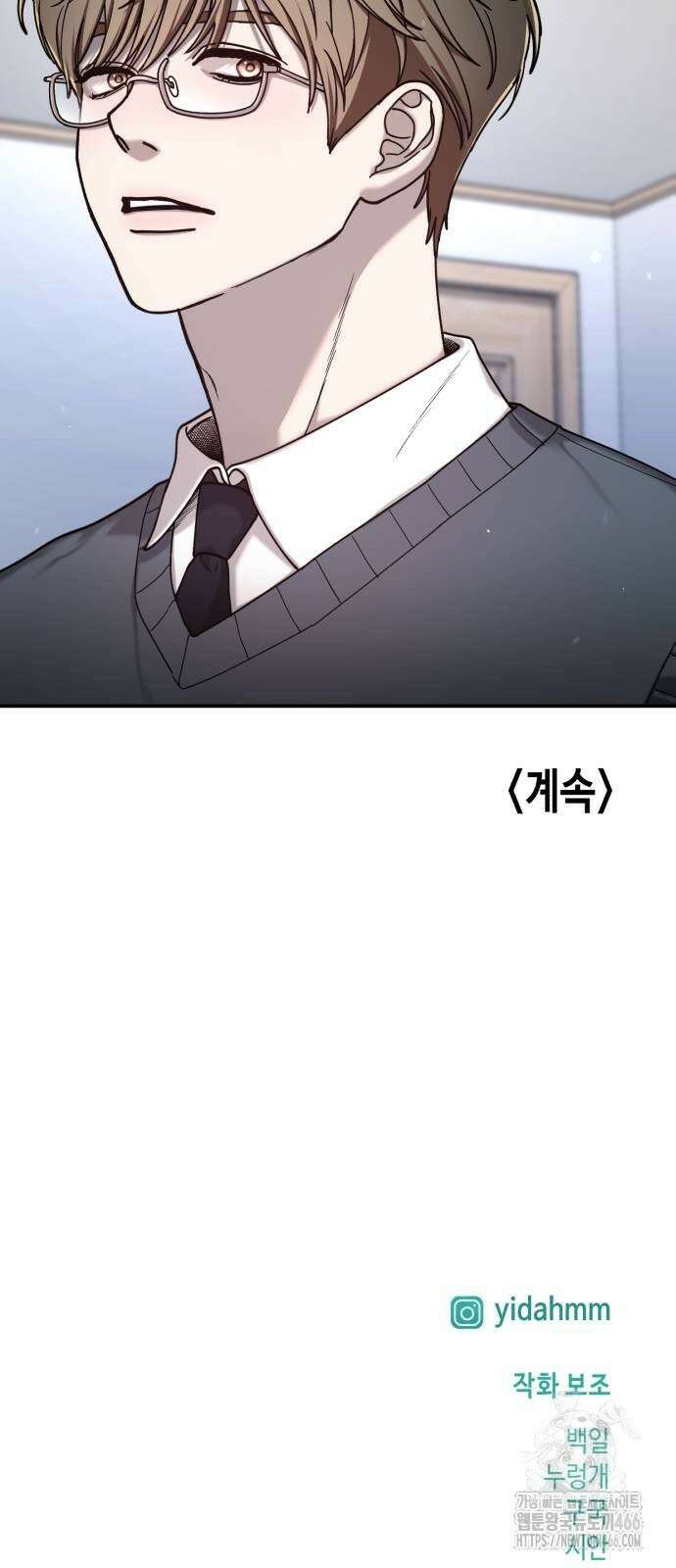 똑 닮은 딸 135화 101